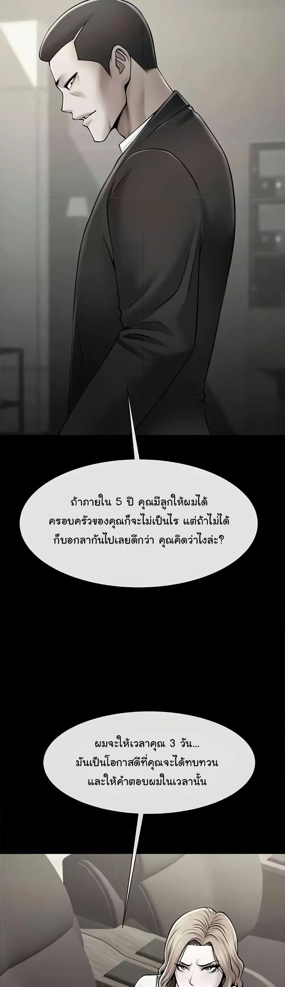 Doujin-Lc- อ่าน โดจิน มังฮวา เกาหลี ญี่ปุ่น จีน แปลไทย The Cheat Code Hitter Fucks Them All ตอนที่ 1 2 3 4 5 6 7 8 9 10 11 12 13 14 ฟรี ไม่มีโฆษณา อ่าน โดจิน Manhwa เกาหลี ญี่ปุ่น จีน เรามีครบ คัดมาให้เน้นๆ โดจิน 18+ รับประกันความฟินโดย  Doujin Lc