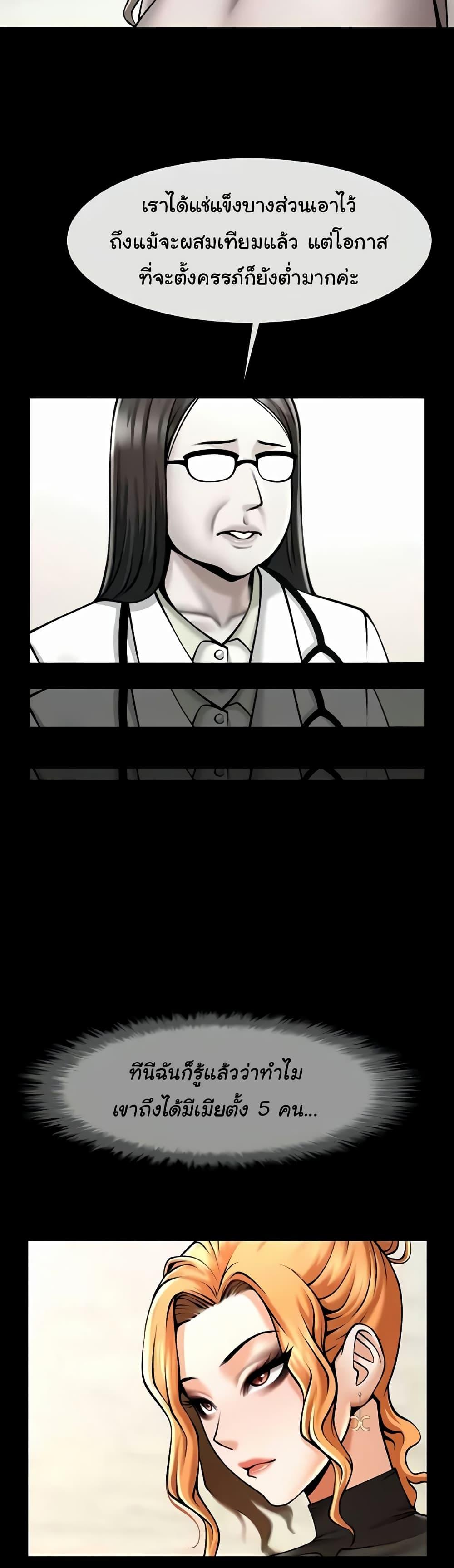 Doujin-Lc- อ่าน โดจิน มังฮวา เกาหลี ญี่ปุ่น จีน แปลไทย The Cheat Code Hitter Fucks Them All ตอนที่ 1 2 3 4 5 6 7 8 9 10 11 12 13 14 ฟรี ไม่มีโฆษณา อ่าน โดจิน Manhwa เกาหลี ญี่ปุ่น จีน เรามีครบ คัดมาให้เน้นๆ โดจิน 18+ รับประกันความฟินโดย  Doujin Lc