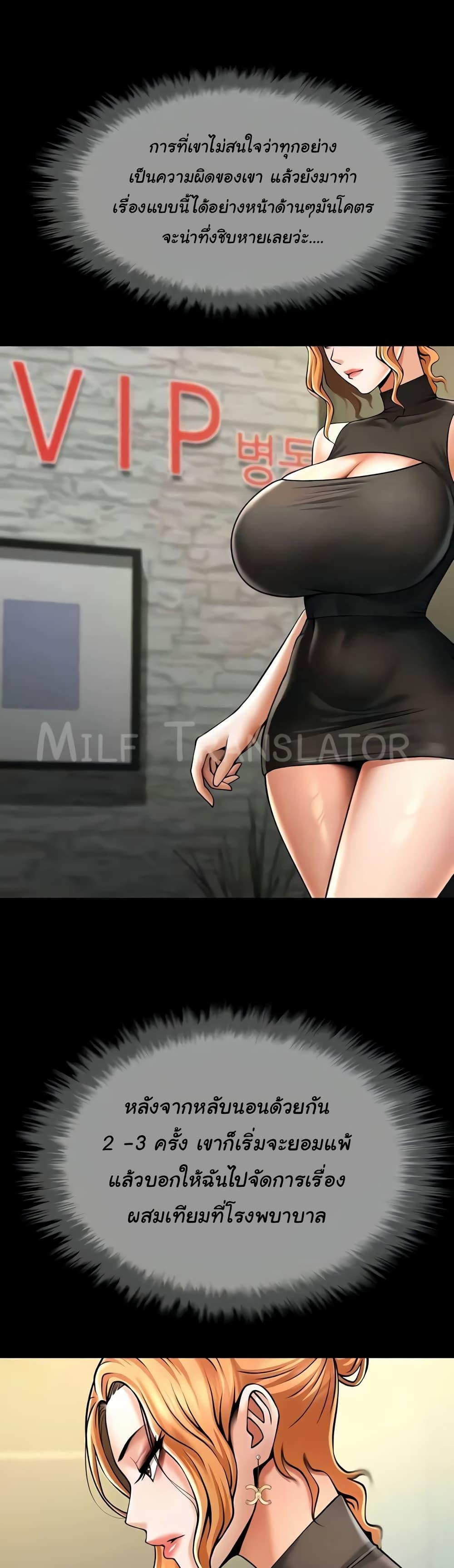 Doujin-Lc- อ่าน โดจิน มังฮวา เกาหลี ญี่ปุ่น จีน แปลไทย The Cheat Code Hitter Fucks Them All ตอนที่ 1 2 3 4 5 6 7 8 9 10 11 12 13 14 ฟรี ไม่มีโฆษณา อ่าน โดจิน Manhwa เกาหลี ญี่ปุ่น จีน เรามีครบ คัดมาให้เน้นๆ โดจิน 18+ รับประกันความฟินโดย  Doujin Lc