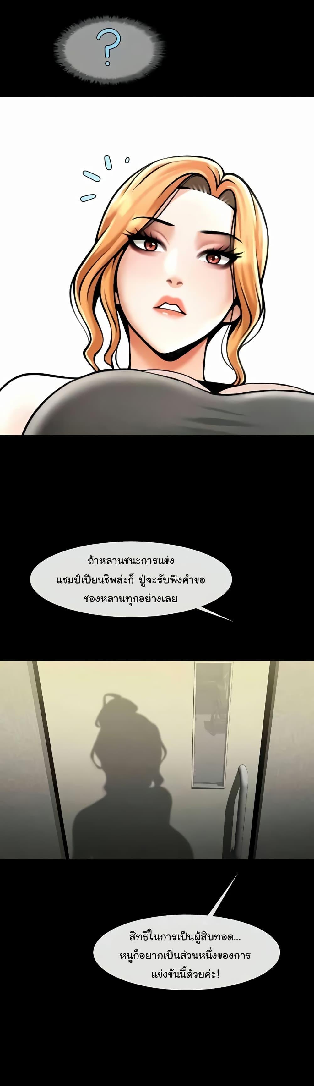 Doujin-Lc- อ่าน โดจิน มังฮวา เกาหลี ญี่ปุ่น จีน แปลไทย The Cheat Code Hitter Fucks Them All ตอนที่ 1 2 3 4 5 6 7 8 9 10 11 12 13 14 ฟรี ไม่มีโฆษณา อ่าน โดจิน Manhwa เกาหลี ญี่ปุ่น จีน เรามีครบ คัดมาให้เน้นๆ โดจิน 18+ รับประกันความฟินโดย  Doujin Lc