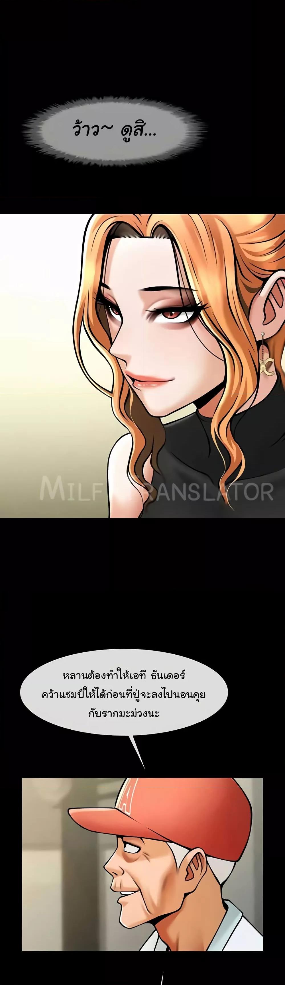 Doujin-Lc- อ่าน โดจิน มังฮวา เกาหลี ญี่ปุ่น จีน แปลไทย The Cheat Code Hitter Fucks Them All ตอนที่ 1 2 3 4 5 6 7 8 9 10 11 12 13 14 ฟรี ไม่มีโฆษณา อ่าน โดจิน Manhwa เกาหลี ญี่ปุ่น จีน เรามีครบ คัดมาให้เน้นๆ โดจิน 18+ รับประกันความฟินโดย  Doujin Lc