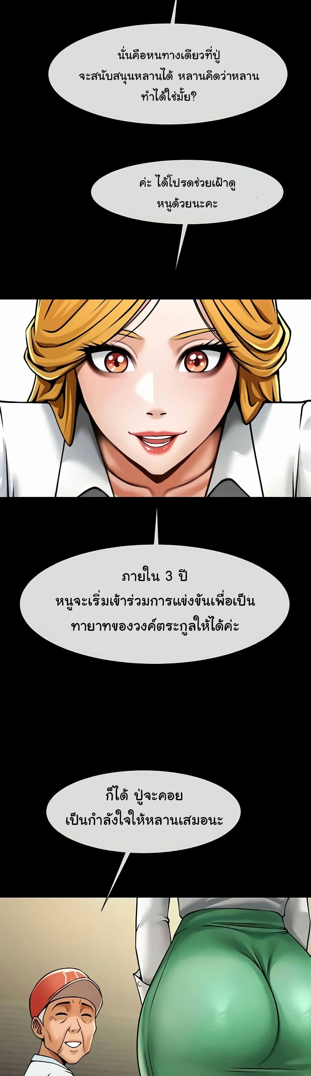 Doujin-Lc- อ่าน โดจิน มังฮวา เกาหลี ญี่ปุ่น จีน แปลไทย The Cheat Code Hitter Fucks Them All ตอนที่ 1 2 3 4 5 6 7 8 9 10 11 12 13 14 ฟรี ไม่มีโฆษณา อ่าน โดจิน Manhwa เกาหลี ญี่ปุ่น จีน เรามีครบ คัดมาให้เน้นๆ โดจิน 18+ รับประกันความฟินโดย  Doujin Lc