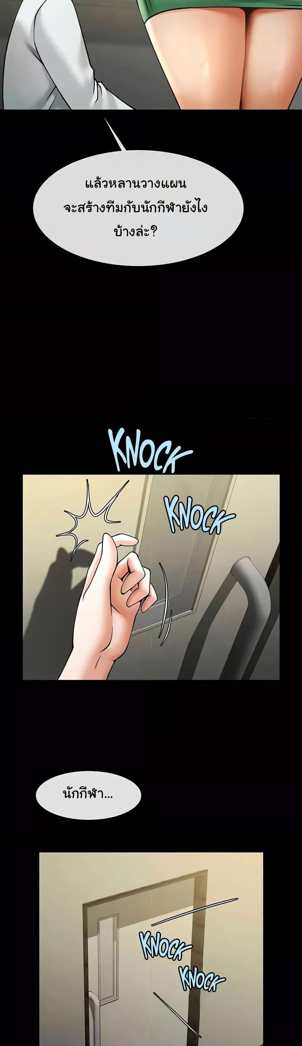 Doujin-Lc- อ่าน โดจิน มังฮวา เกาหลี ญี่ปุ่น จีน แปลไทย The Cheat Code Hitter Fucks Them All ตอนที่ 1 2 3 4 5 6 7 8 9 10 11 12 13 14 ฟรี ไม่มีโฆษณา อ่าน โดจิน Manhwa เกาหลี ญี่ปุ่น จีน เรามีครบ คัดมาให้เน้นๆ โดจิน 18+ รับประกันความฟินโดย  Doujin Lc