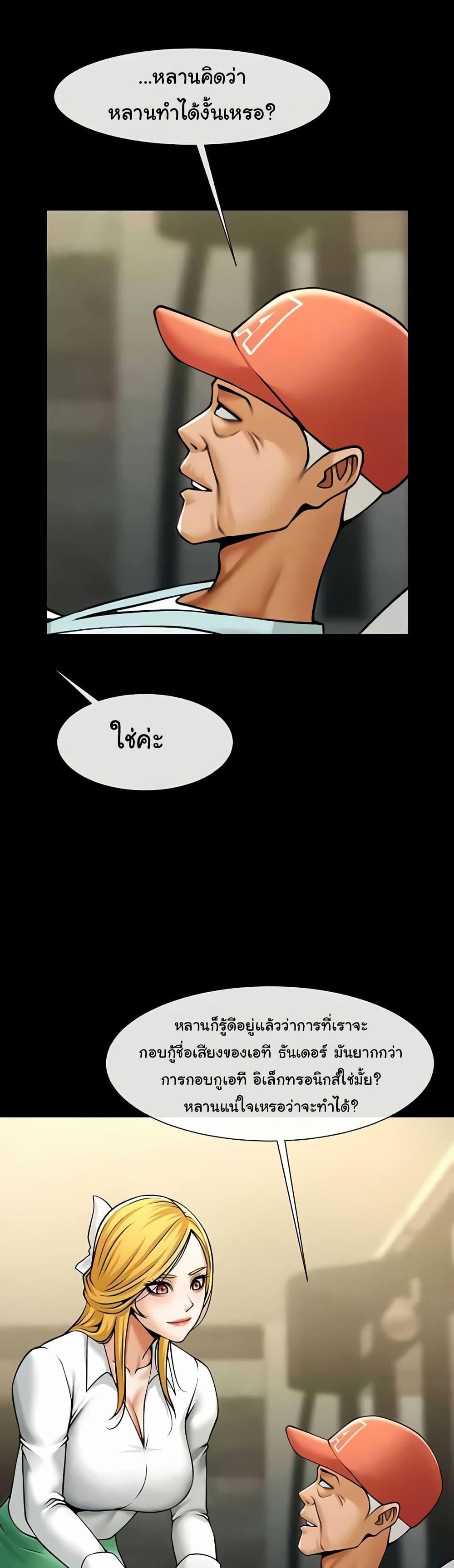 Doujin-Lc- อ่าน โดจิน มังฮวา เกาหลี ญี่ปุ่น จีน แปลไทย The Cheat Code Hitter Fucks Them All ตอนที่ 1 2 3 4 5 6 7 8 9 10 11 12 13 14 ฟรี ไม่มีโฆษณา อ่าน โดจิน Manhwa เกาหลี ญี่ปุ่น จีน เรามีครบ คัดมาให้เน้นๆ โดจิน 18+ รับประกันความฟินโดย  Doujin Lc