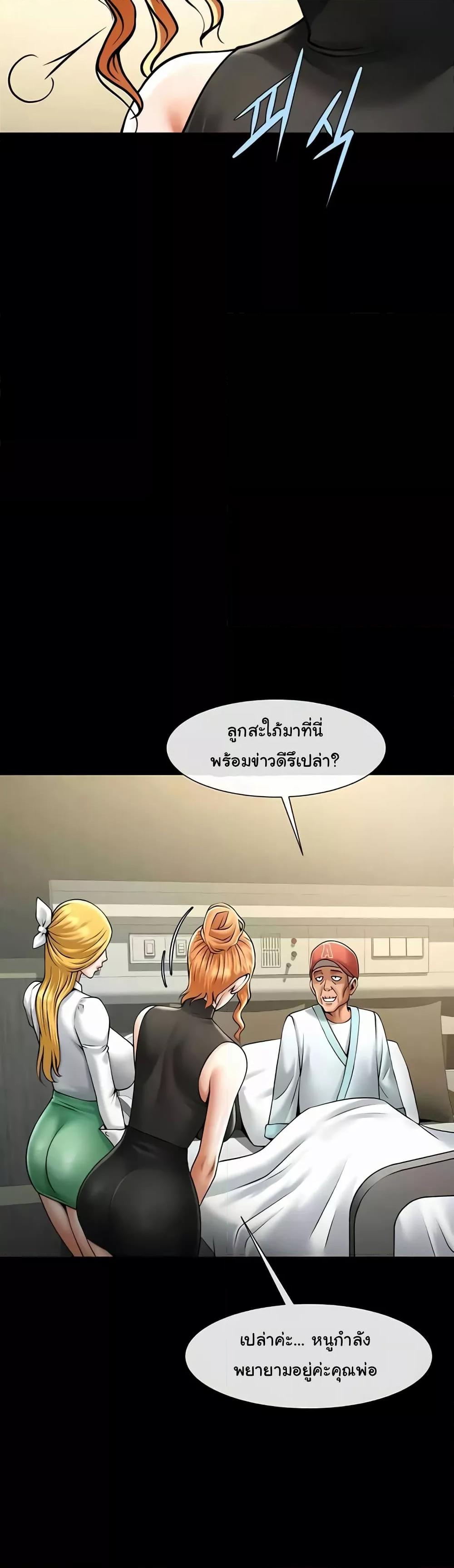 Doujin-Lc- อ่าน โดจิน มังฮวา เกาหลี ญี่ปุ่น จีน แปลไทย The Cheat Code Hitter Fucks Them All ตอนที่ 1 2 3 4 5 6 7 8 9 10 11 12 13 14 ฟรี ไม่มีโฆษณา อ่าน โดจิน Manhwa เกาหลี ญี่ปุ่น จีน เรามีครบ คัดมาให้เน้นๆ โดจิน 18+ รับประกันความฟินโดย  Doujin Lc