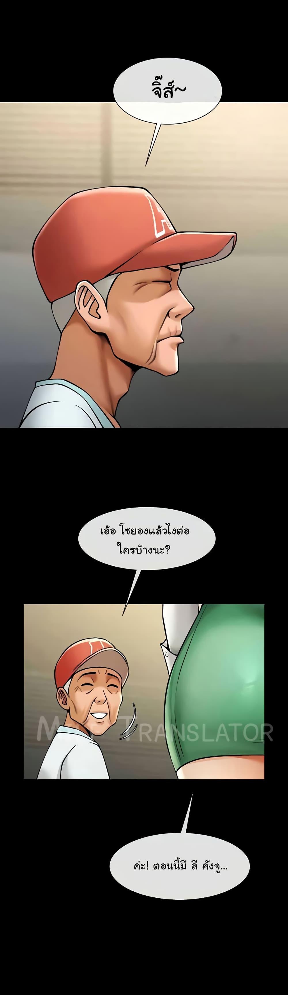 Doujin-Lc- อ่าน โดจิน มังฮวา เกาหลี ญี่ปุ่น จีน แปลไทย The Cheat Code Hitter Fucks Them All ตอนที่ 1 2 3 4 5 6 7 8 9 10 11 12 13 14 ฟรี ไม่มีโฆษณา อ่าน โดจิน Manhwa เกาหลี ญี่ปุ่น จีน เรามีครบ คัดมาให้เน้นๆ โดจิน 18+ รับประกันความฟินโดย  Doujin Lc