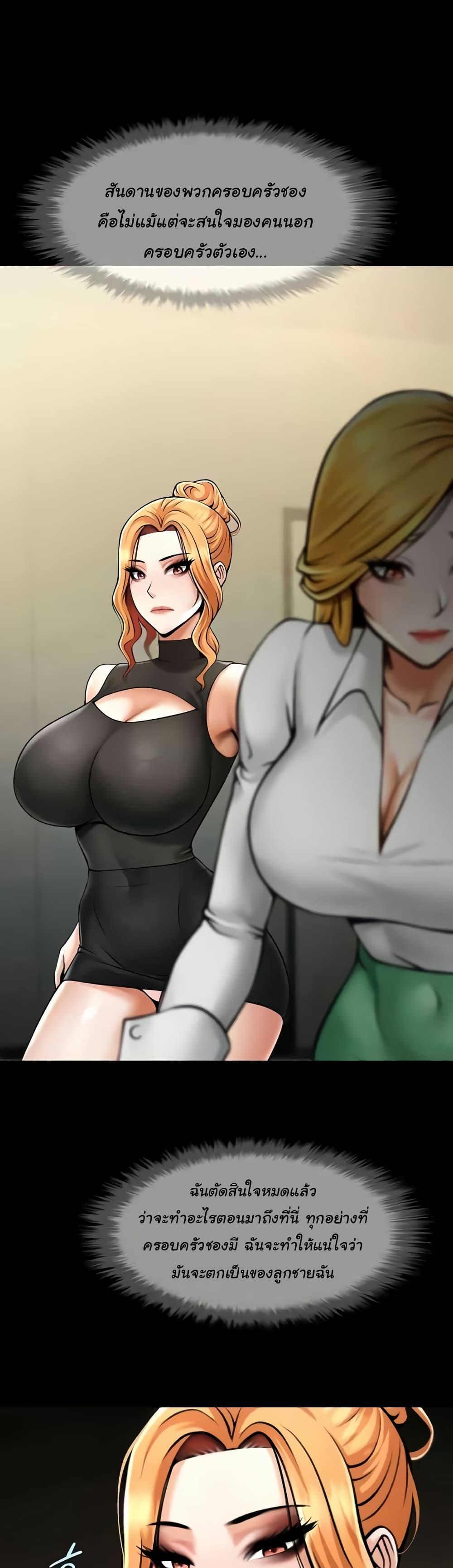Doujin-Lc- อ่าน โดจิน มังฮวา เกาหลี ญี่ปุ่น จีน แปลไทย The Cheat Code Hitter Fucks Them All ตอนที่ 1 2 3 4 5 6 7 8 9 10 11 12 13 14 ฟรี ไม่มีโฆษณา อ่าน โดจิน Manhwa เกาหลี ญี่ปุ่น จีน เรามีครบ คัดมาให้เน้นๆ โดจิน 18+ รับประกันความฟินโดย  Doujin Lc
