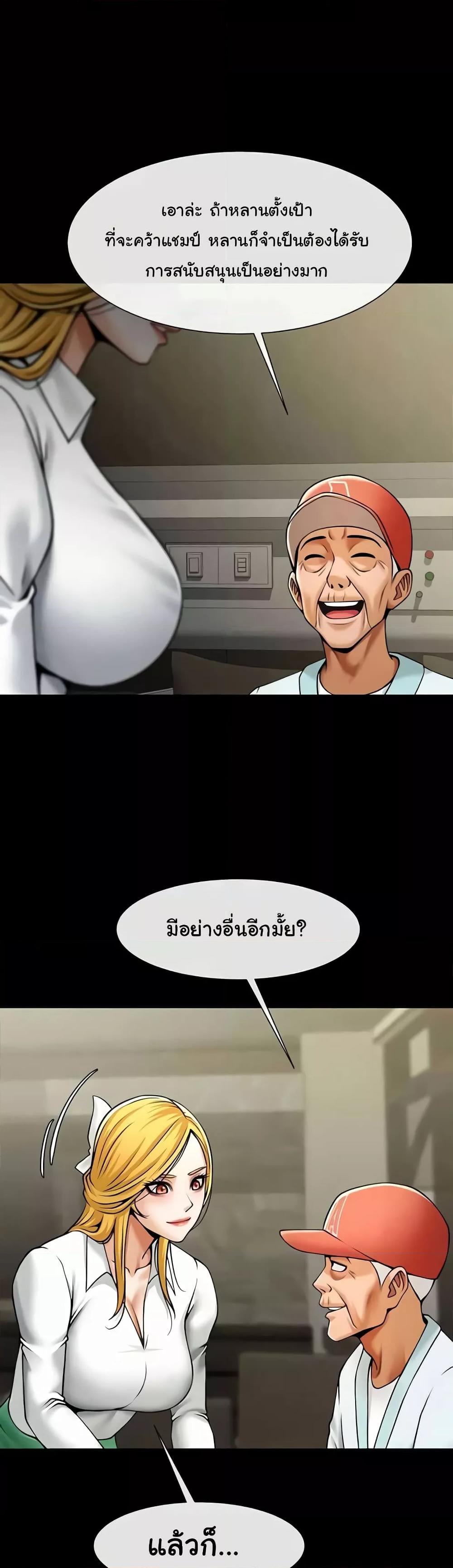 Doujin-Lc- อ่าน โดจิน มังฮวา เกาหลี ญี่ปุ่น จีน แปลไทย The Cheat Code Hitter Fucks Them All ตอนที่ 1 2 3 4 5 6 7 8 9 10 11 12 13 14 ฟรี ไม่มีโฆษณา อ่าน โดจิน Manhwa เกาหลี ญี่ปุ่น จีน เรามีครบ คัดมาให้เน้นๆ โดจิน 18+ รับประกันความฟินโดย  Doujin Lc