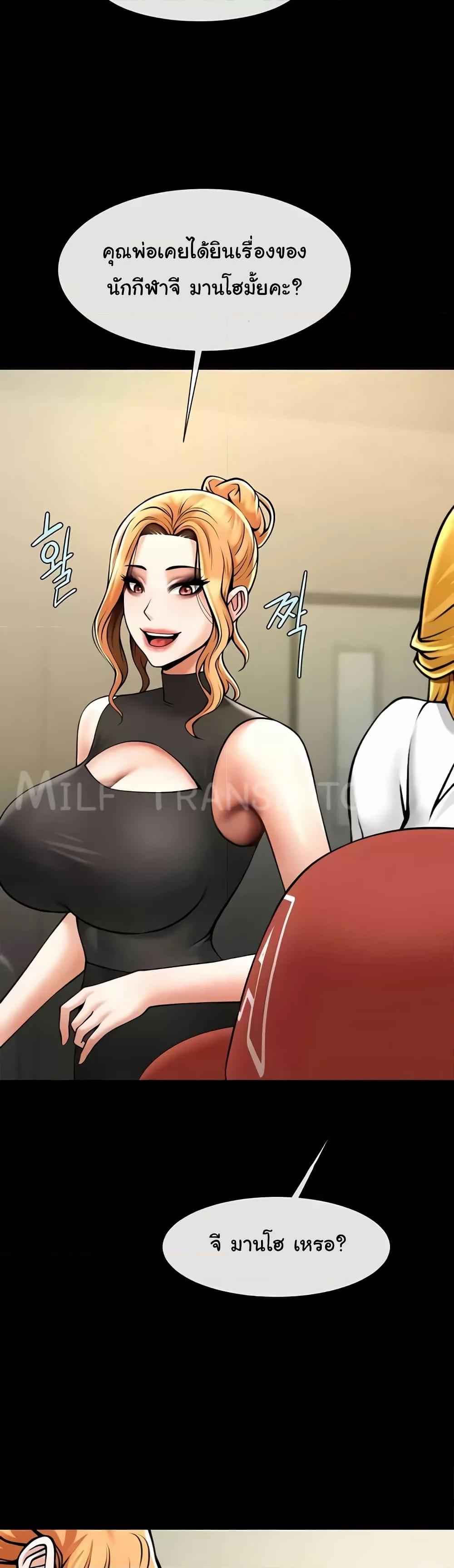 Doujin-Lc- อ่าน โดจิน มังฮวา เกาหลี ญี่ปุ่น จีน แปลไทย The Cheat Code Hitter Fucks Them All ตอนที่ 1 2 3 4 5 6 7 8 9 10 11 12 13 14 ฟรี ไม่มีโฆษณา อ่าน โดจิน Manhwa เกาหลี ญี่ปุ่น จีน เรามีครบ คัดมาให้เน้นๆ โดจิน 18+ รับประกันความฟินโดย  Doujin Lc
