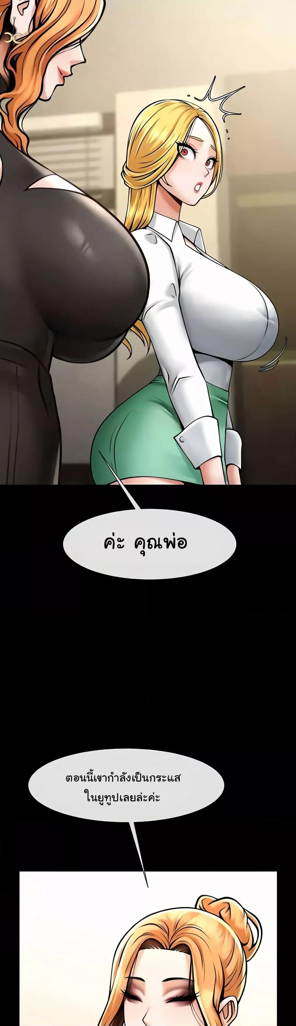Doujin-Lc- อ่าน โดจิน มังฮวา เกาหลี ญี่ปุ่น จีน แปลไทย The Cheat Code Hitter Fucks Them All ตอนที่ 1 2 3 4 5 6 7 8 9 10 11 12 13 14 ฟรี ไม่มีโฆษณา อ่าน โดจิน Manhwa เกาหลี ญี่ปุ่น จีน เรามีครบ คัดมาให้เน้นๆ โดจิน 18+ รับประกันความฟินโดย  Doujin Lc