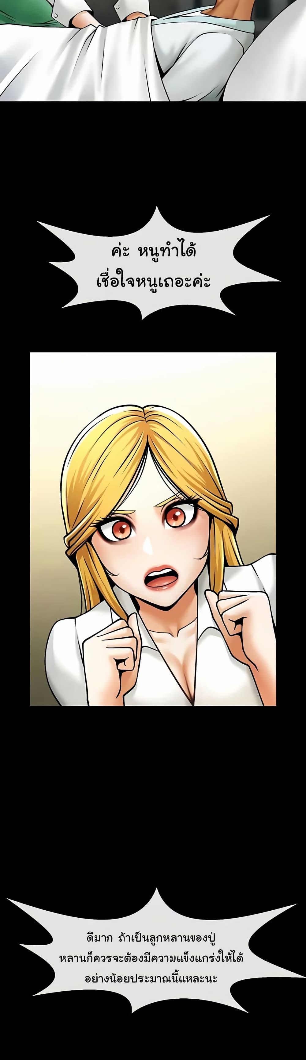 Doujin-Lc- อ่าน โดจิน มังฮวา เกาหลี ญี่ปุ่น จีน แปลไทย The Cheat Code Hitter Fucks Them All ตอนที่ 1 2 3 4 5 6 7 8 9 10 11 12 13 14 ฟรี ไม่มีโฆษณา อ่าน โดจิน Manhwa เกาหลี ญี่ปุ่น จีน เรามีครบ คัดมาให้เน้นๆ โดจิน 18+ รับประกันความฟินโดย  Doujin Lc
