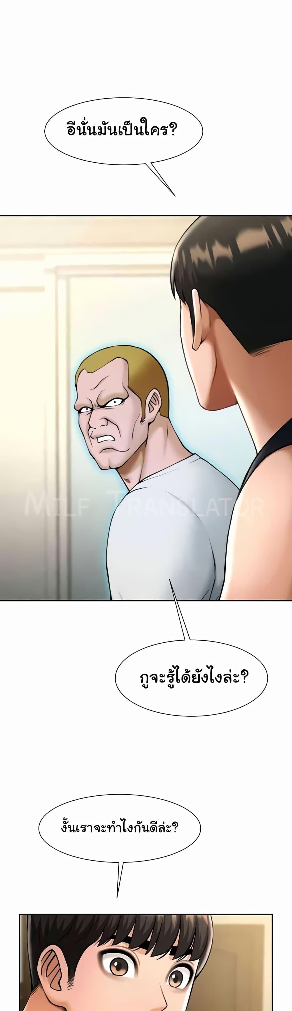 Doujin-Lc- อ่าน โดจิน มังฮวา เกาหลี ญี่ปุ่น จีน แปลไทย The Cheat Code Hitter Fucks Them All ตอนที่ 1 2 3 4 5 6 7 8 9 10 11 12 13 14 ฟรี ไม่มีโฆษณา อ่าน โดจิน Manhwa เกาหลี ญี่ปุ่น จีน เรามีครบ คัดมาให้เน้นๆ โดจิน 18+ รับประกันความฟินโดย  Doujin Lc