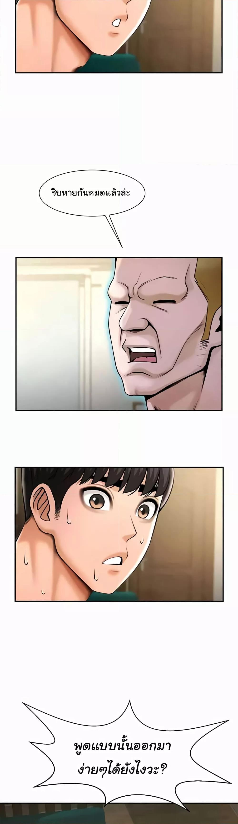 Doujin-Lc- อ่าน โดจิน มังฮวา เกาหลี ญี่ปุ่น จีน แปลไทย The Cheat Code Hitter Fucks Them All ตอนที่ 1 2 3 4 5 6 7 8 9 10 11 12 13 14 ฟรี ไม่มีโฆษณา อ่าน โดจิน Manhwa เกาหลี ญี่ปุ่น จีน เรามีครบ คัดมาให้เน้นๆ โดจิน 18+ รับประกันความฟินโดย  Doujin Lc