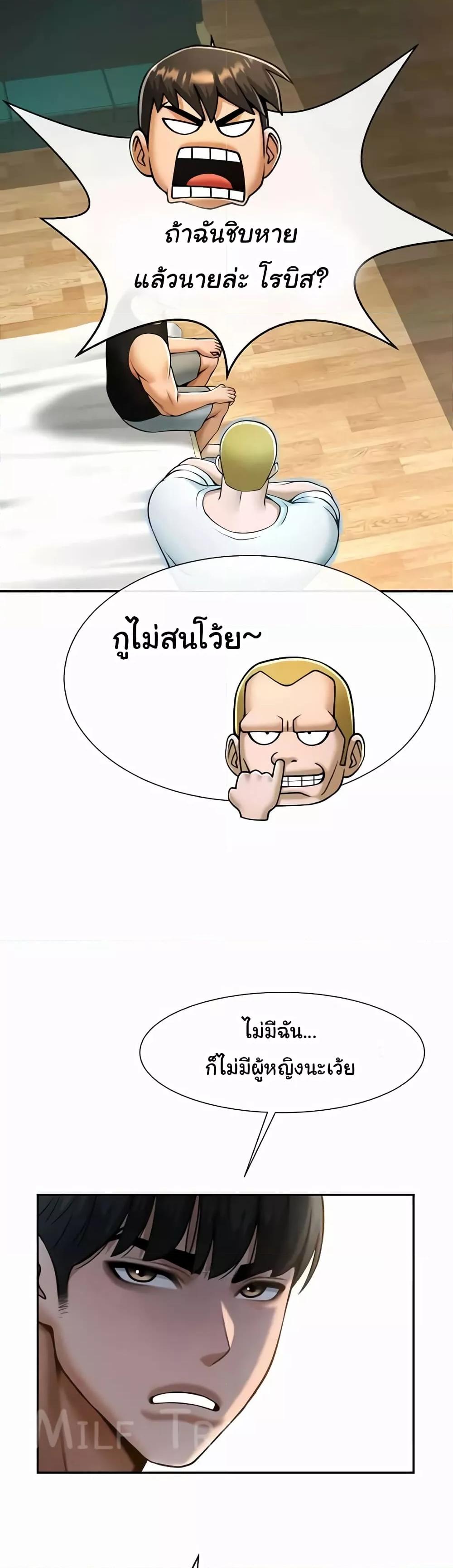 Doujin-Lc- อ่าน โดจิน มังฮวา เกาหลี ญี่ปุ่น จีน แปลไทย The Cheat Code Hitter Fucks Them All ตอนที่ 1 2 3 4 5 6 7 8 9 10 11 12 13 14 ฟรี ไม่มีโฆษณา อ่าน โดจิน Manhwa เกาหลี ญี่ปุ่น จีน เรามีครบ คัดมาให้เน้นๆ โดจิน 18+ รับประกันความฟินโดย  Doujin Lc