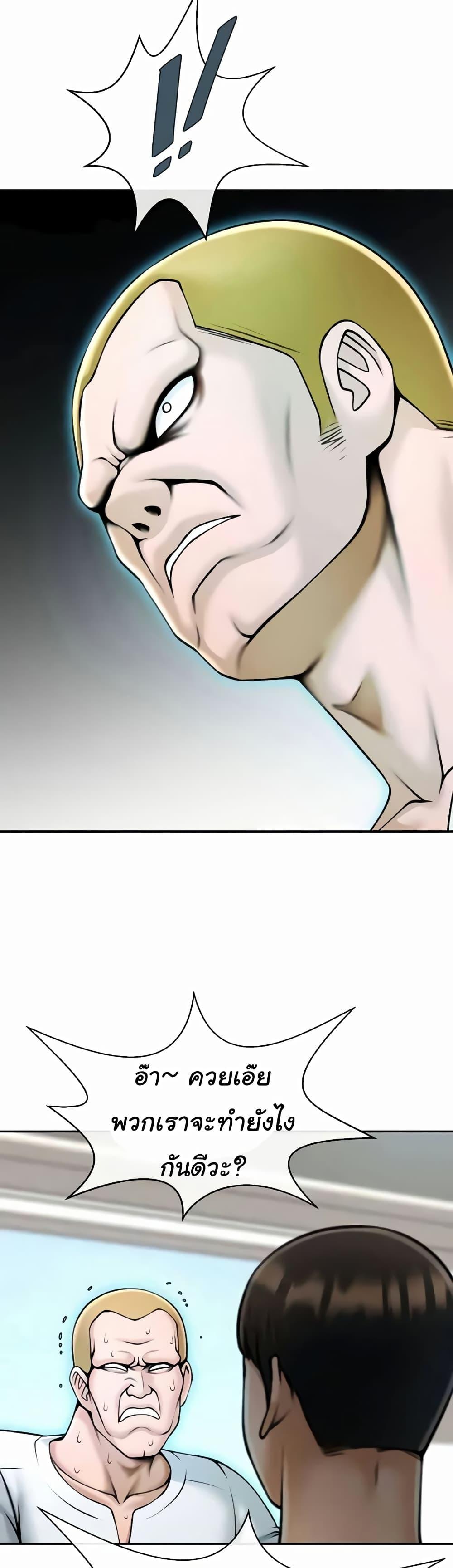 Doujin-Lc- อ่าน โดจิน มังฮวา เกาหลี ญี่ปุ่น จีน แปลไทย The Cheat Code Hitter Fucks Them All ตอนที่ 1 2 3 4 5 6 7 8 9 10 11 12 13 14 ฟรี ไม่มีโฆษณา อ่าน โดจิน Manhwa เกาหลี ญี่ปุ่น จีน เรามีครบ คัดมาให้เน้นๆ โดจิน 18+ รับประกันความฟินโดย  Doujin Lc