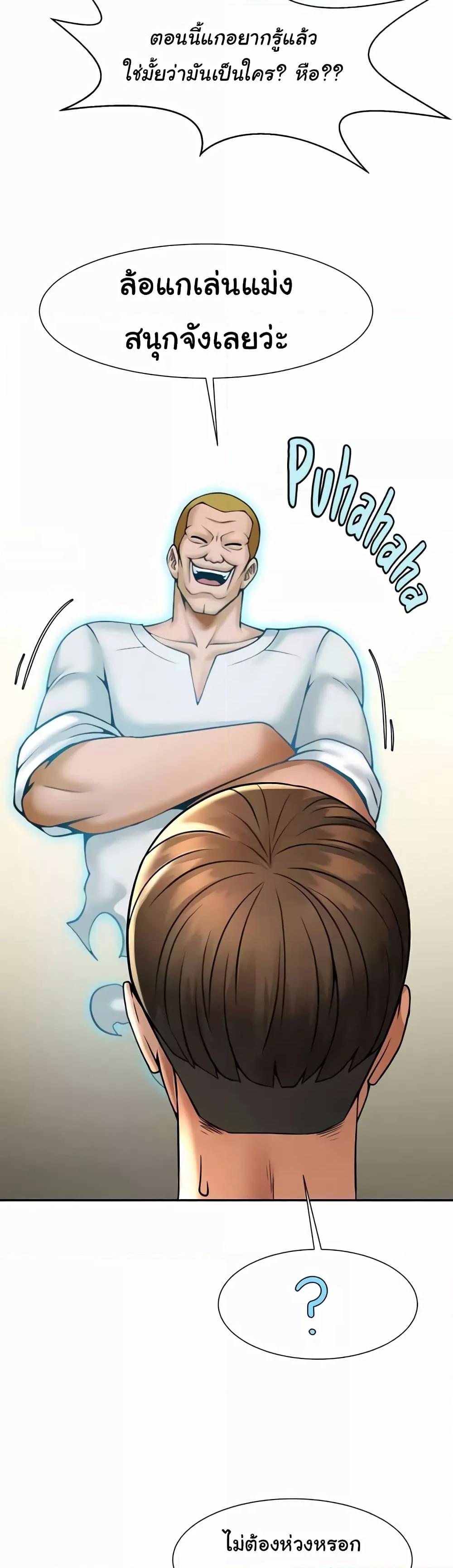 Doujin-Lc- อ่าน โดจิน มังฮวา เกาหลี ญี่ปุ่น จีน แปลไทย The Cheat Code Hitter Fucks Them All ตอนที่ 1 2 3 4 5 6 7 8 9 10 11 12 13 14 ฟรี ไม่มีโฆษณา อ่าน โดจิน Manhwa เกาหลี ญี่ปุ่น จีน เรามีครบ คัดมาให้เน้นๆ โดจิน 18+ รับประกันความฟินโดย  Doujin Lc