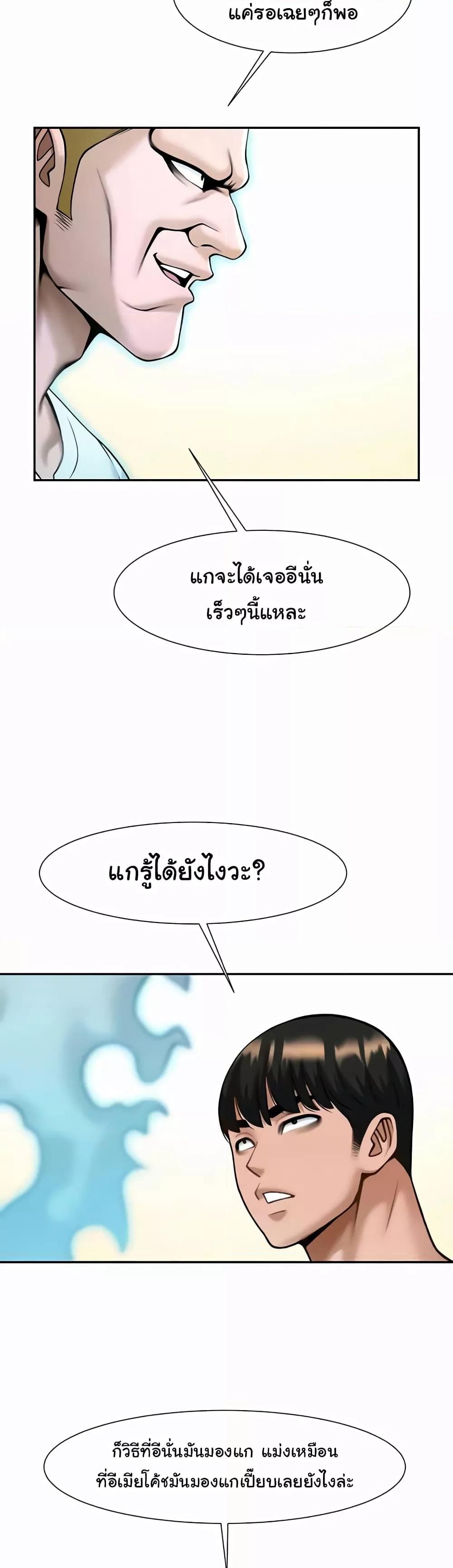 Doujin-Lc- อ่าน โดจิน มังฮวา เกาหลี ญี่ปุ่น จีน แปลไทย The Cheat Code Hitter Fucks Them All ตอนที่ 1 2 3 4 5 6 7 8 9 10 11 12 13 14 ฟรี ไม่มีโฆษณา อ่าน โดจิน Manhwa เกาหลี ญี่ปุ่น จีน เรามีครบ คัดมาให้เน้นๆ โดจิน 18+ รับประกันความฟินโดย  Doujin Lc