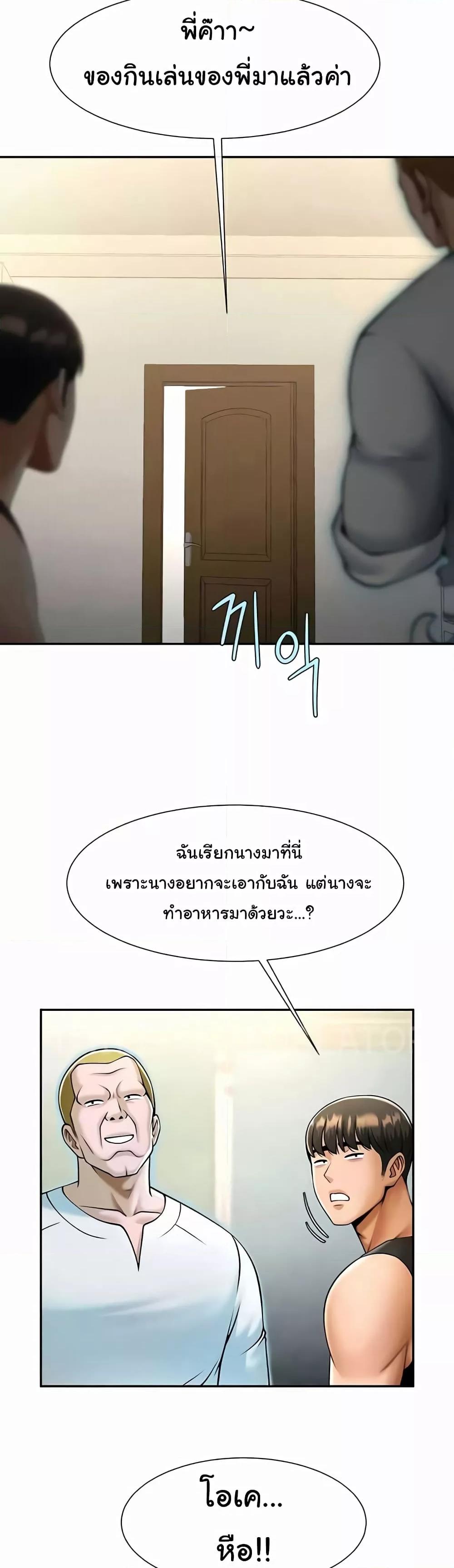 Doujin-Lc- อ่าน โดจิน มังฮวา เกาหลี ญี่ปุ่น จีน แปลไทย The Cheat Code Hitter Fucks Them All ตอนที่ 1 2 3 4 5 6 7 8 9 10 11 12 13 14 ฟรี ไม่มีโฆษณา อ่าน โดจิน Manhwa เกาหลี ญี่ปุ่น จีน เรามีครบ คัดมาให้เน้นๆ โดจิน 18+ รับประกันความฟินโดย  Doujin Lc