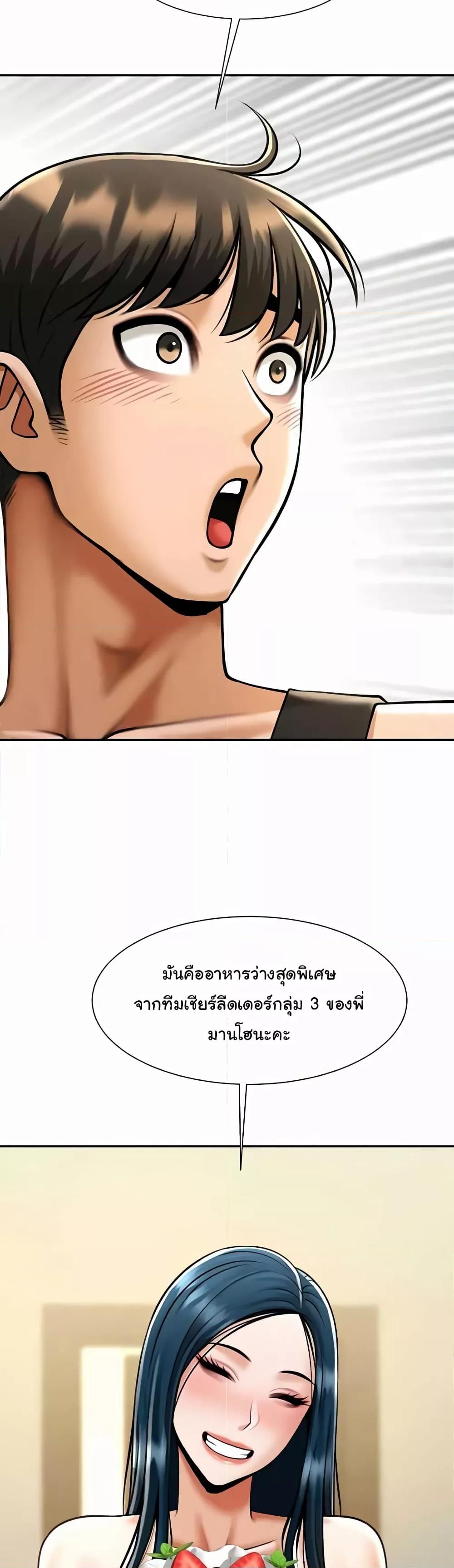 Doujin-Lc- อ่าน โดจิน มังฮวา เกาหลี ญี่ปุ่น จีน แปลไทย The Cheat Code Hitter Fucks Them All ตอนที่ 1 2 3 4 5 6 7 8 9 10 11 12 13 14 ฟรี ไม่มีโฆษณา อ่าน โดจิน Manhwa เกาหลี ญี่ปุ่น จีน เรามีครบ คัดมาให้เน้นๆ โดจิน 18+ รับประกันความฟินโดย  Doujin Lc