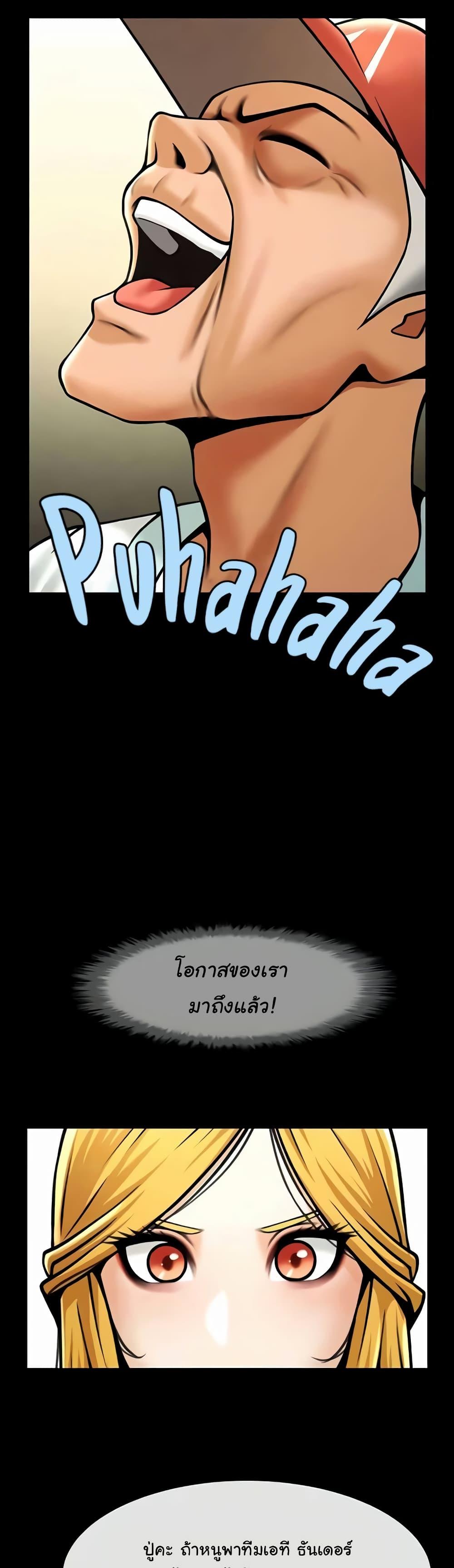 Doujin-Lc- อ่าน โดจิน มังฮวา เกาหลี ญี่ปุ่น จีน แปลไทย The Cheat Code Hitter Fucks Them All ตอนที่ 1 2 3 4 5 6 7 8 9 10 11 12 13 14 ฟรี ไม่มีโฆษณา อ่าน โดจิน Manhwa เกาหลี ญี่ปุ่น จีน เรามีครบ คัดมาให้เน้นๆ โดจิน 18+ รับประกันความฟินโดย  Doujin Lc