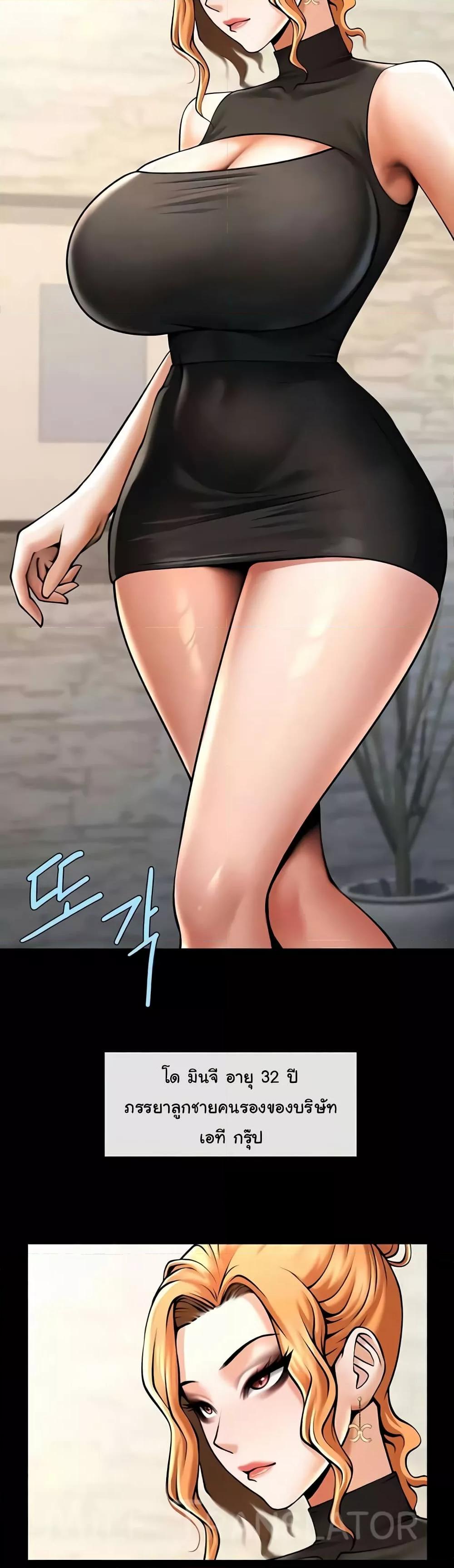 Doujin-Lc- อ่าน โดจิน มังฮวา เกาหลี ญี่ปุ่น จีน แปลไทย The Cheat Code Hitter Fucks Them All ตอนที่ 1 2 3 4 5 6 7 8 9 10 11 12 13 14 ฟรี ไม่มีโฆษณา อ่าน โดจิน Manhwa เกาหลี ญี่ปุ่น จีน เรามีครบ คัดมาให้เน้นๆ โดจิน 18+ รับประกันความฟินโดย  Doujin Lc