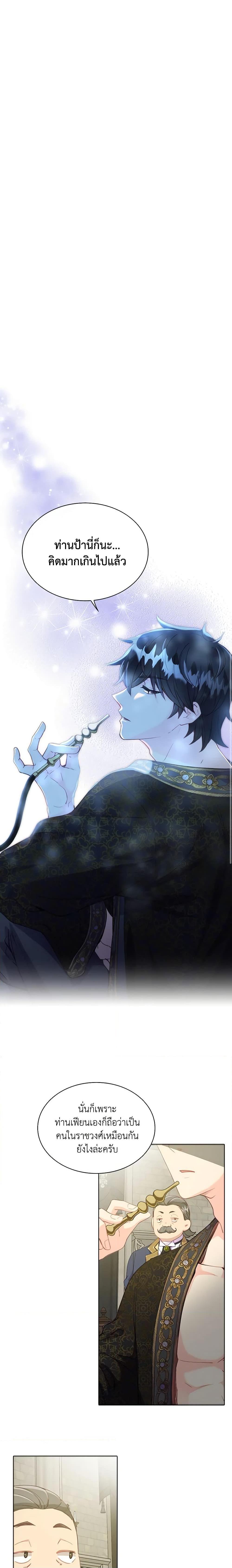 Manga-lc-com อ่านมังงะ อ่านการ์ตูน ออนไลน์ ฟรี The Mighty Extra – One Girl Changes the World ตอนที่ 1 2 3 4 5 6 7 8 9 10 11 12 13 14 ฟรี ไม่มีโฆษณา Manga-lc - อ่าน มังงะ อ่าน การ์ตูน ออนไลน์ อ่านมังงะ ฟรี