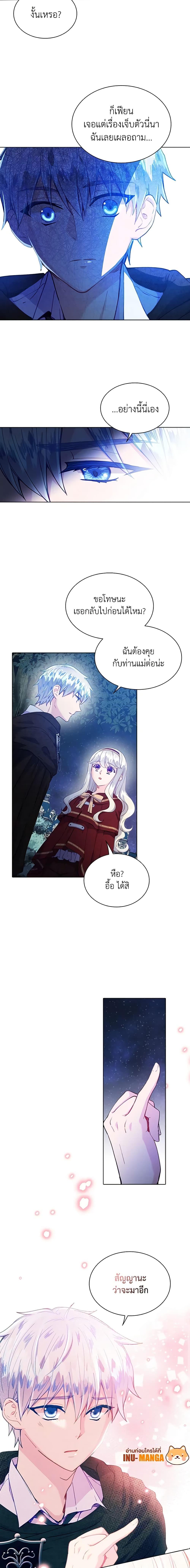 Manga-lc-com อ่านมังงะ อ่านการ์ตูน ออนไลน์ ฟรี The Mighty Extra – One Girl Changes the World ตอนที่ 1 2 3 4 5 6 7 8 9 10 11 12 13 14 ฟรี ไม่มีโฆษณา Manga-lc - อ่าน มังงะ อ่าน การ์ตูน ออนไลน์ อ่านมังงะ ฟรี