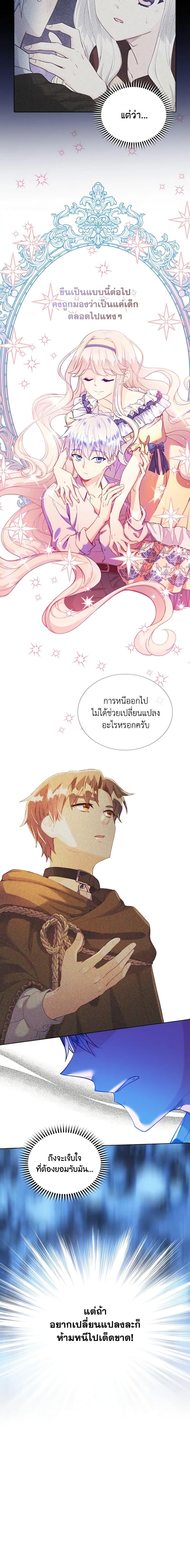 Manga-lc-com อ่านมังงะ อ่านการ์ตูน ออนไลน์ ฟรี The Mighty Extra – One Girl Changes the World ตอนที่ 1 2 3 4 5 6 7 8 9 10 11 12 13 14 ฟรี ไม่มีโฆษณา Manga-lc - อ่าน มังงะ อ่าน การ์ตูน ออนไลน์ อ่านมังงะ ฟรี