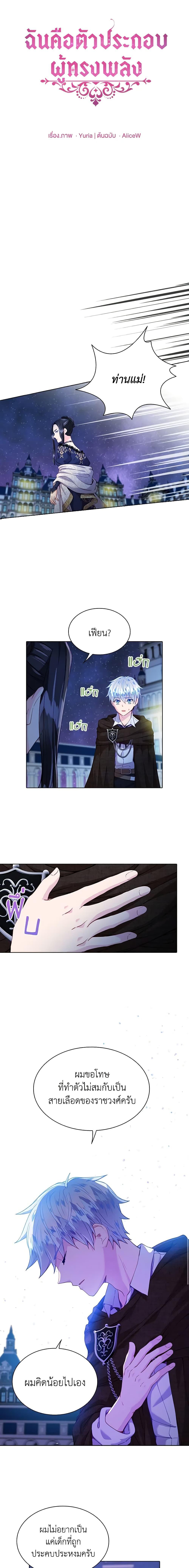 Manga-lc-com อ่านมังงะ อ่านการ์ตูน ออนไลน์ ฟรี The Mighty Extra – One Girl Changes the World ตอนที่ 1 2 3 4 5 6 7 8 9 10 11 12 13 14 ฟรี ไม่มีโฆษณา Manga-lc - อ่าน มังงะ อ่าน การ์ตูน ออนไลน์ อ่านมังงะ ฟรี