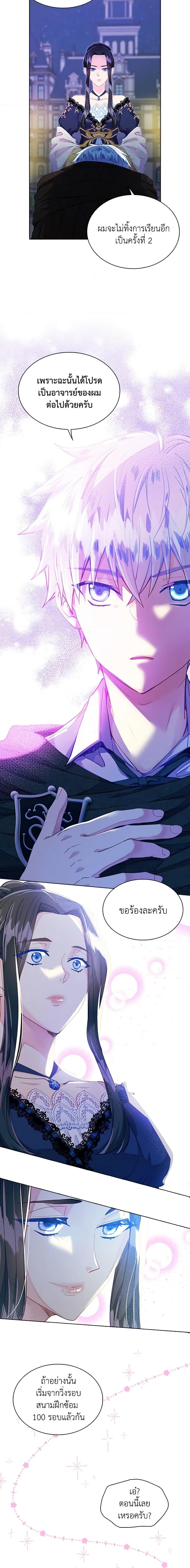 Manga-lc-com อ่านมังงะ อ่านการ์ตูน ออนไลน์ ฟรี The Mighty Extra – One Girl Changes the World ตอนที่ 1 2 3 4 5 6 7 8 9 10 11 12 13 14 ฟรี ไม่มีโฆษณา Manga-lc - อ่าน มังงะ อ่าน การ์ตูน ออนไลน์ อ่านมังงะ ฟรี