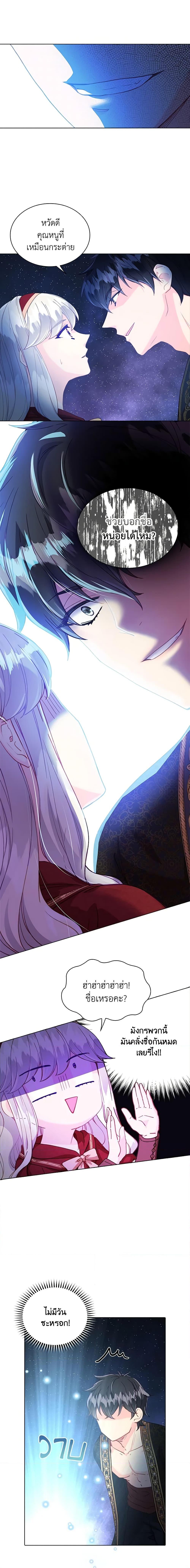 Manga-lc-com อ่านมังงะ อ่านการ์ตูน ออนไลน์ ฟรี The Mighty Extra – One Girl Changes the World ตอนที่ 1 2 3 4 5 6 7 8 9 10 11 12 13 14 ฟรี ไม่มีโฆษณา Manga-lc - อ่าน มังงะ อ่าน การ์ตูน ออนไลน์ อ่านมังงะ ฟรี