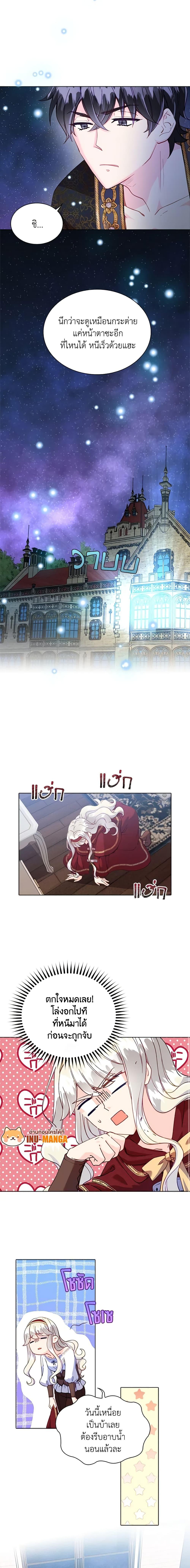 Manga-lc-com อ่านมังงะ อ่านการ์ตูน ออนไลน์ ฟรี The Mighty Extra – One Girl Changes the World ตอนที่ 1 2 3 4 5 6 7 8 9 10 11 12 13 14 ฟรี ไม่มีโฆษณา Manga-lc - อ่าน มังงะ อ่าน การ์ตูน ออนไลน์ อ่านมังงะ ฟรี