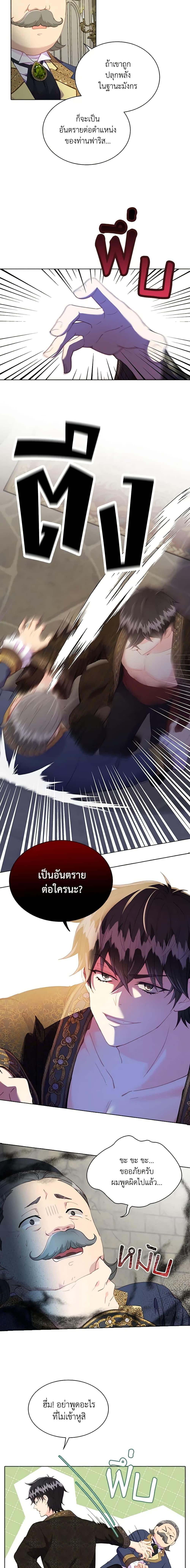 Manga-lc-com อ่านมังงะ อ่านการ์ตูน ออนไลน์ ฟรี The Mighty Extra – One Girl Changes the World ตอนที่ 1 2 3 4 5 6 7 8 9 10 11 12 13 14 ฟรี ไม่มีโฆษณา Manga-lc - อ่าน มังงะ อ่าน การ์ตูน ออนไลน์ อ่านมังงะ ฟรี