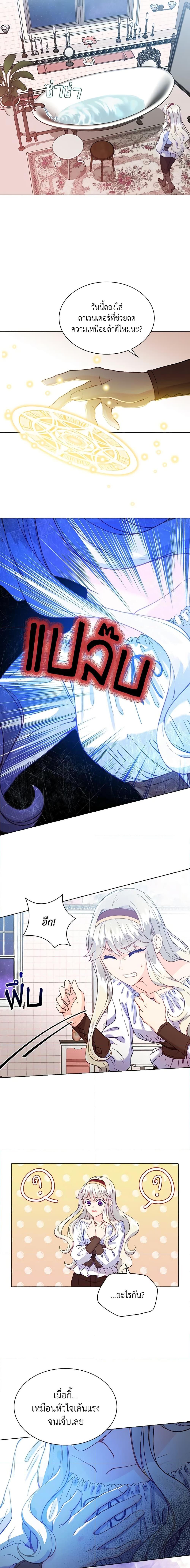 Manga-lc-com อ่านมังงะ อ่านการ์ตูน ออนไลน์ ฟรี The Mighty Extra – One Girl Changes the World ตอนที่ 1 2 3 4 5 6 7 8 9 10 11 12 13 14 ฟรี ไม่มีโฆษณา Manga-lc - อ่าน มังงะ อ่าน การ์ตูน ออนไลน์ อ่านมังงะ ฟรี