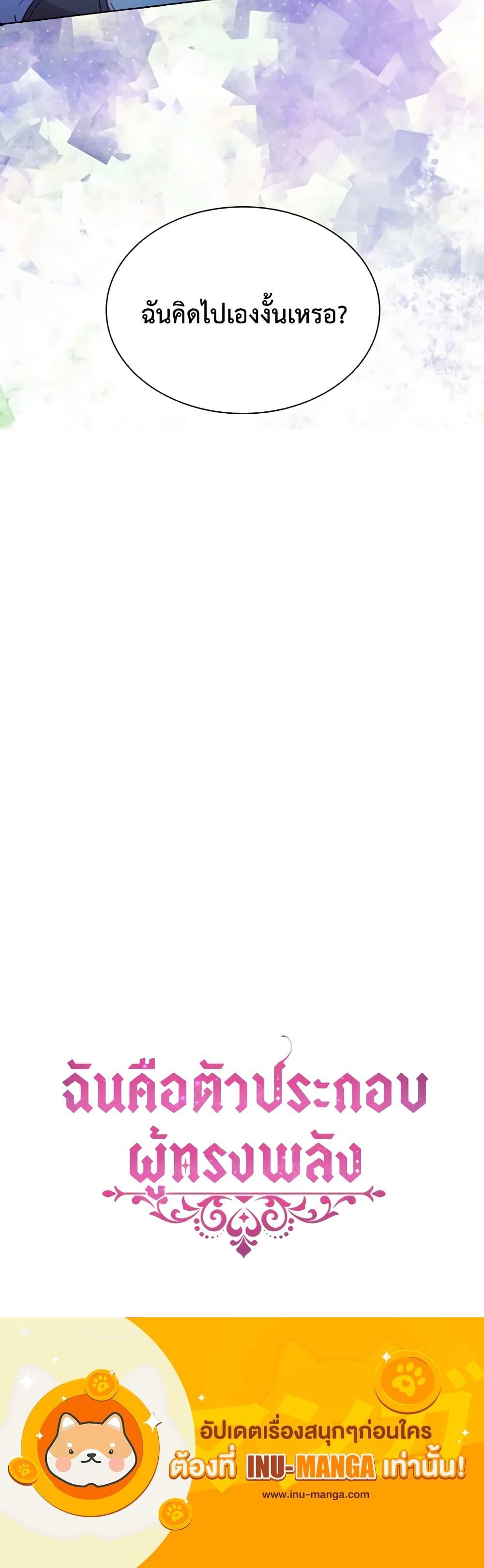 Manga-lc-com อ่านมังงะ อ่านการ์ตูน ออนไลน์ ฟรี The Mighty Extra – One Girl Changes the World ตอนที่ 1 2 3 4 5 6 7 8 9 10 11 12 13 14 ฟรี ไม่มีโฆษณา Manga-lc - อ่าน มังงะ อ่าน การ์ตูน ออนไลน์ อ่านมังงะ ฟรี