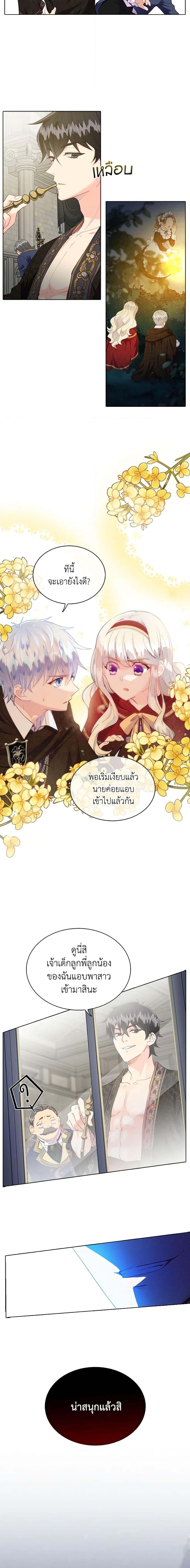 Manga-lc-com อ่านมังงะ อ่านการ์ตูน ออนไลน์ ฟรี The Mighty Extra – One Girl Changes the World ตอนที่ 1 2 3 4 5 6 7 8 9 10 11 12 13 14 ฟรี ไม่มีโฆษณา Manga-lc - อ่าน มังงะ อ่าน การ์ตูน ออนไลน์ อ่านมังงะ ฟรี