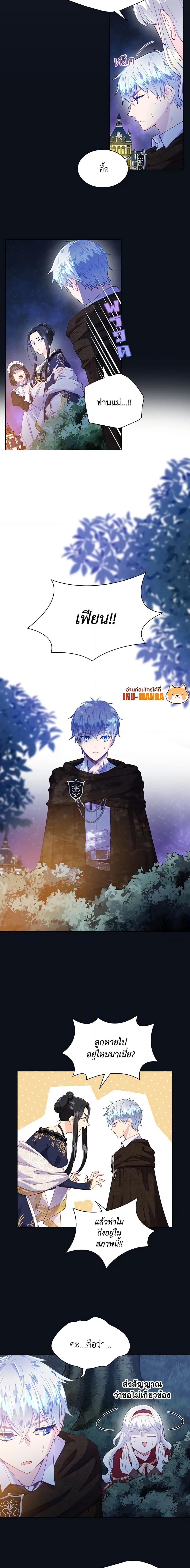 Manga-lc-com อ่านมังงะ อ่านการ์ตูน ออนไลน์ ฟรี The Mighty Extra – One Girl Changes the World ตอนที่ 1 2 3 4 5 6 7 8 9 10 11 12 13 14 ฟรี ไม่มีโฆษณา Manga-lc - อ่าน มังงะ อ่าน การ์ตูน ออนไลน์ อ่านมังงะ ฟรี