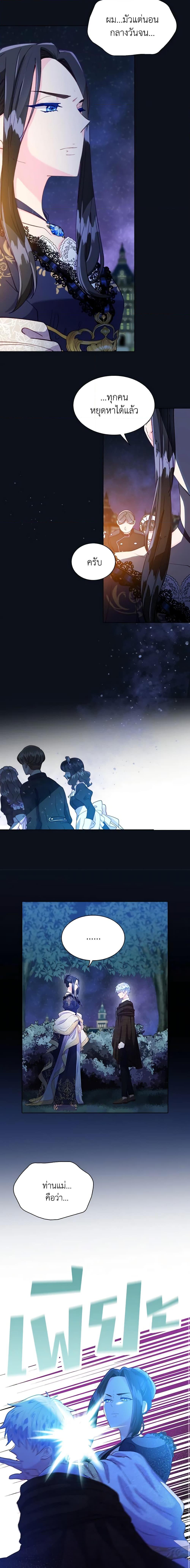 Manga-lc-com อ่านมังงะ อ่านการ์ตูน ออนไลน์ ฟรี The Mighty Extra – One Girl Changes the World ตอนที่ 1 2 3 4 5 6 7 8 9 10 11 12 13 14 ฟรี ไม่มีโฆษณา Manga-lc - อ่าน มังงะ อ่าน การ์ตูน ออนไลน์ อ่านมังงะ ฟรี