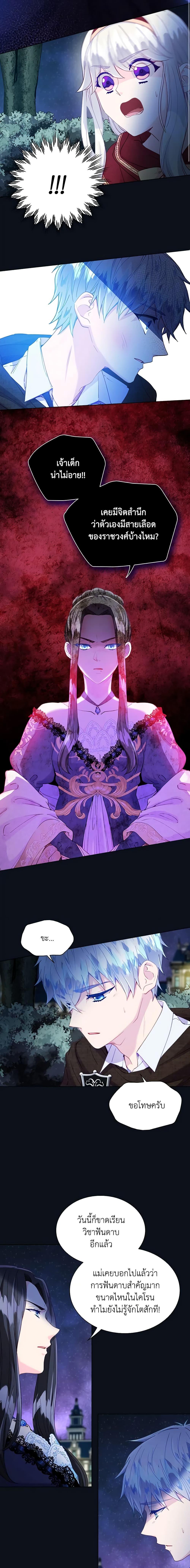 Manga-lc-com อ่านมังงะ อ่านการ์ตูน ออนไลน์ ฟรี The Mighty Extra – One Girl Changes the World ตอนที่ 1 2 3 4 5 6 7 8 9 10 11 12 13 14 ฟรี ไม่มีโฆษณา Manga-lc - อ่าน มังงะ อ่าน การ์ตูน ออนไลน์ อ่านมังงะ ฟรี