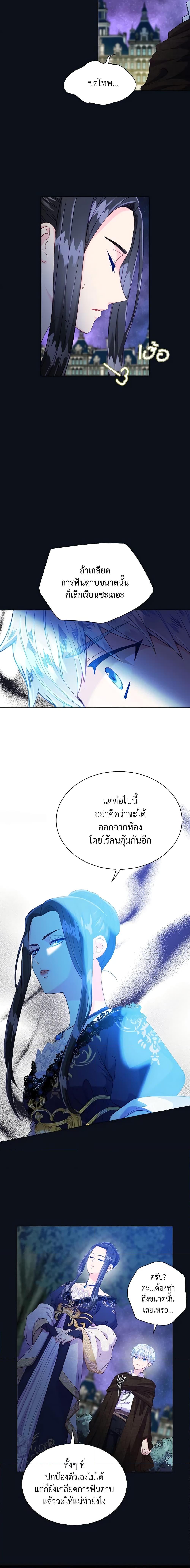 Manga-lc-com อ่านมังงะ อ่านการ์ตูน ออนไลน์ ฟรี The Mighty Extra – One Girl Changes the World ตอนที่ 1 2 3 4 5 6 7 8 9 10 11 12 13 14 ฟรี ไม่มีโฆษณา Manga-lc - อ่าน มังงะ อ่าน การ์ตูน ออนไลน์ อ่านมังงะ ฟรี