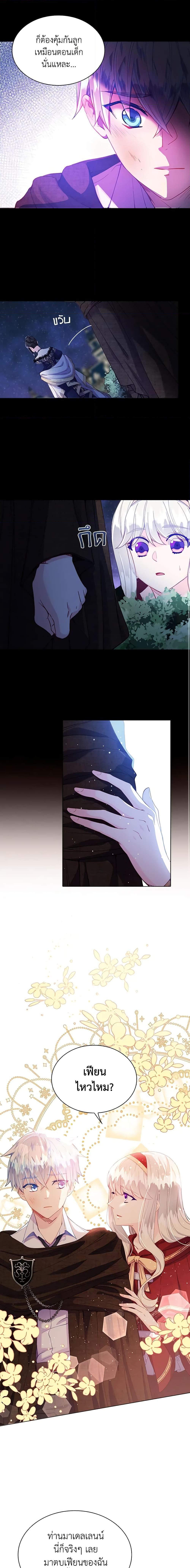 Manga-lc-com อ่านมังงะ อ่านการ์ตูน ออนไลน์ ฟรี The Mighty Extra – One Girl Changes the World ตอนที่ 1 2 3 4 5 6 7 8 9 10 11 12 13 14 ฟรี ไม่มีโฆษณา Manga-lc - อ่าน มังงะ อ่าน การ์ตูน ออนไลน์ อ่านมังงะ ฟรี