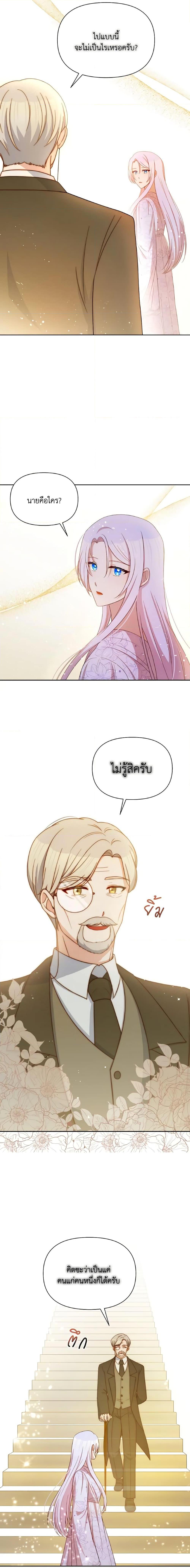 Manga-lc-com อ่านมังงะ อ่านการ์ตูน ออนไลน์ ฟรี The Tyrant’s Guardian is an Evil Witch ตอนที่ 1 2 3 4 5 6 7 8 9 10 11 12 13 14 ฟรี ไม่มีโฆษณา Manga-lc - อ่าน มังงะ อ่าน การ์ตูน ออนไลน์ อ่านมังงะ ฟรี