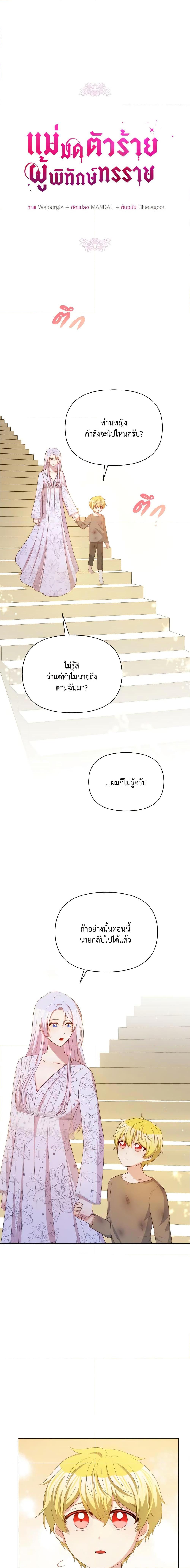 Manga-lc-com อ่านมังงะ อ่านการ์ตูน ออนไลน์ ฟรี The Tyrant’s Guardian is an Evil Witch ตอนที่ 1 2 3 4 5 6 7 8 9 10 11 12 13 14 ฟรี ไม่มีโฆษณา Manga-lc - อ่าน มังงะ อ่าน การ์ตูน ออนไลน์ อ่านมังงะ ฟรี