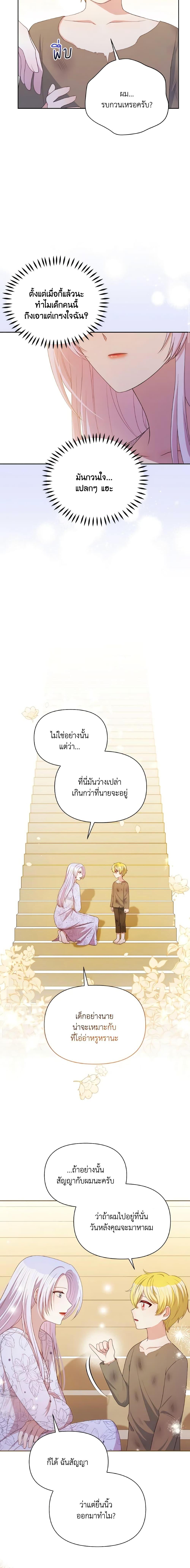 Manga-lc-com อ่านมังงะ อ่านการ์ตูน ออนไลน์ ฟรี The Tyrant’s Guardian is an Evil Witch ตอนที่ 1 2 3 4 5 6 7 8 9 10 11 12 13 14 ฟรี ไม่มีโฆษณา Manga-lc - อ่าน มังงะ อ่าน การ์ตูน ออนไลน์ อ่านมังงะ ฟรี