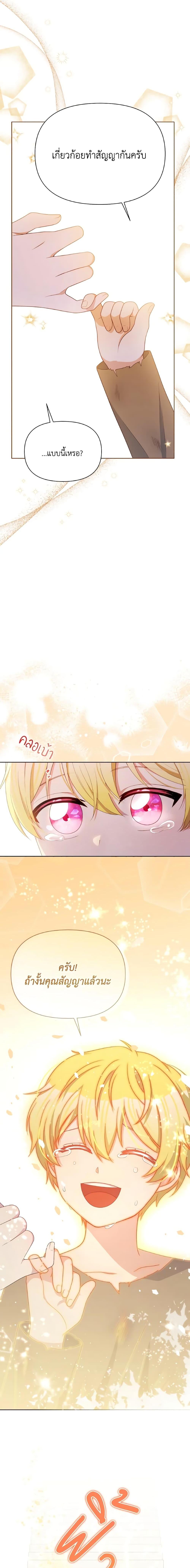 Manga-lc-com อ่านมังงะ อ่านการ์ตูน ออนไลน์ ฟรี The Tyrant’s Guardian is an Evil Witch ตอนที่ 1 2 3 4 5 6 7 8 9 10 11 12 13 14 ฟรี ไม่มีโฆษณา Manga-lc - อ่าน มังงะ อ่าน การ์ตูน ออนไลน์ อ่านมังงะ ฟรี