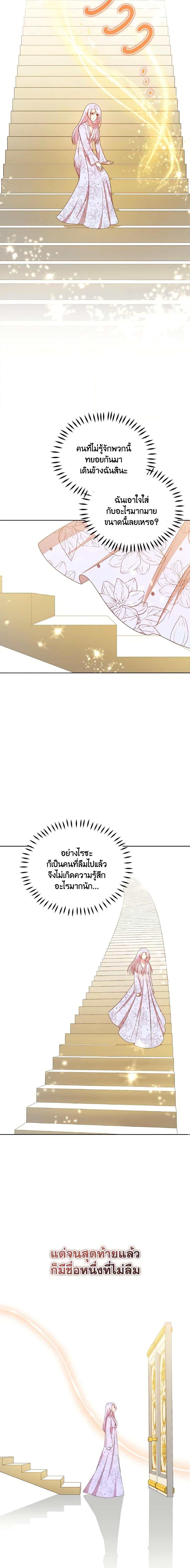 Manga-lc-com อ่านมังงะ อ่านการ์ตูน ออนไลน์ ฟรี The Tyrant’s Guardian is an Evil Witch ตอนที่ 1 2 3 4 5 6 7 8 9 10 11 12 13 14 ฟรี ไม่มีโฆษณา Manga-lc - อ่าน มังงะ อ่าน การ์ตูน ออนไลน์ อ่านมังงะ ฟรี