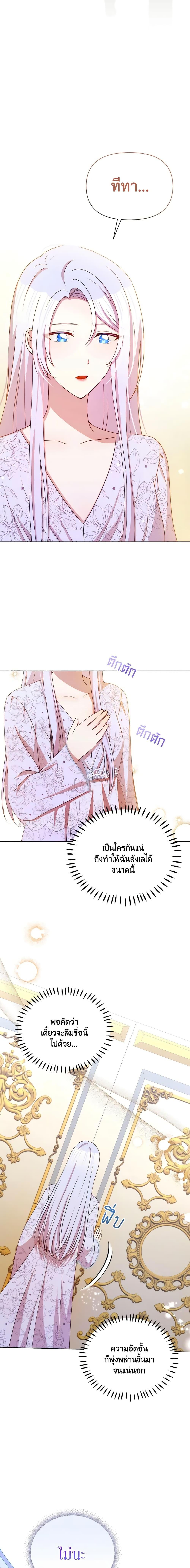 Manga-lc-com อ่านมังงะ อ่านการ์ตูน ออนไลน์ ฟรี The Tyrant’s Guardian is an Evil Witch ตอนที่ 1 2 3 4 5 6 7 8 9 10 11 12 13 14 ฟรี ไม่มีโฆษณา Manga-lc - อ่าน มังงะ อ่าน การ์ตูน ออนไลน์ อ่านมังงะ ฟรี