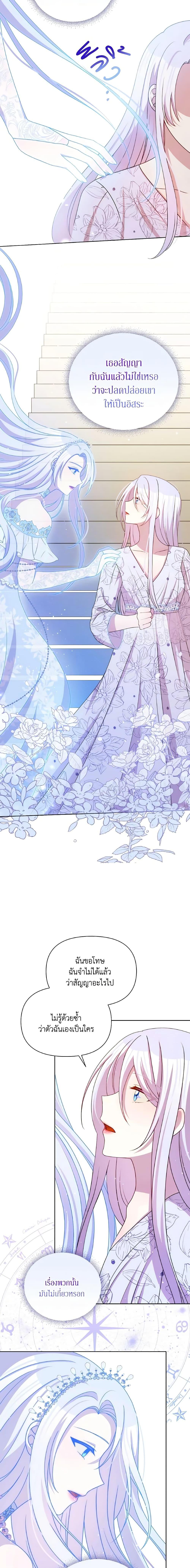 Manga-lc-com อ่านมังงะ อ่านการ์ตูน ออนไลน์ ฟรี The Tyrant’s Guardian is an Evil Witch ตอนที่ 1 2 3 4 5 6 7 8 9 10 11 12 13 14 ฟรี ไม่มีโฆษณา Manga-lc - อ่าน มังงะ อ่าน การ์ตูน ออนไลน์ อ่านมังงะ ฟรี