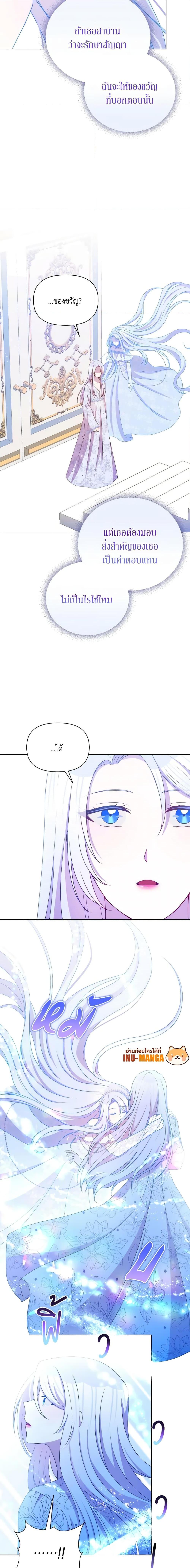 Manga-lc-com อ่านมังงะ อ่านการ์ตูน ออนไลน์ ฟรี The Tyrant’s Guardian is an Evil Witch ตอนที่ 1 2 3 4 5 6 7 8 9 10 11 12 13 14 ฟรี ไม่มีโฆษณา Manga-lc - อ่าน มังงะ อ่าน การ์ตูน ออนไลน์ อ่านมังงะ ฟรี