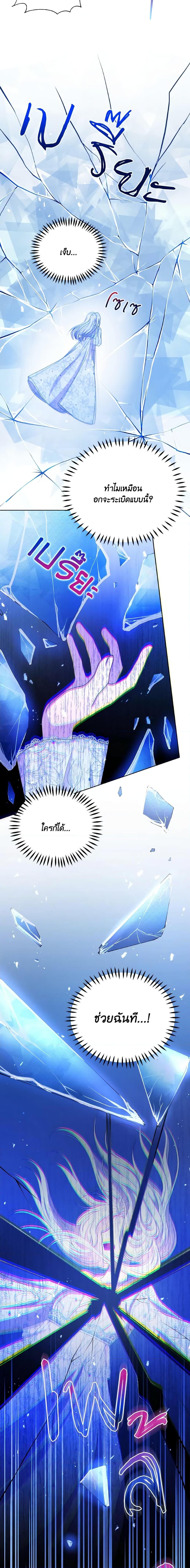 Manga-lc-com อ่านมังงะ อ่านการ์ตูน ออนไลน์ ฟรี The Tyrant’s Guardian is an Evil Witch ตอนที่ 1 2 3 4 5 6 7 8 9 10 11 12 13 14 ฟรี ไม่มีโฆษณา Manga-lc - อ่าน มังงะ อ่าน การ์ตูน ออนไลน์ อ่านมังงะ ฟรี